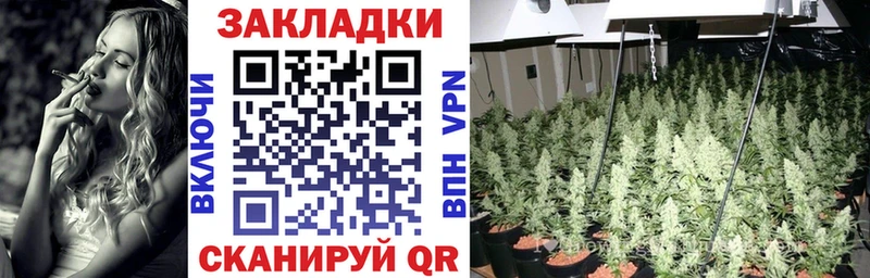 Купить закладку ГАШИШ  КОКАИН  МЕФ  Марихуана  Нурлат