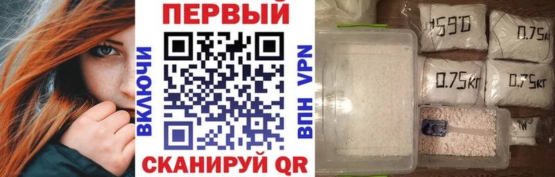 Амфетамин 97%  Купить  Нурлат 