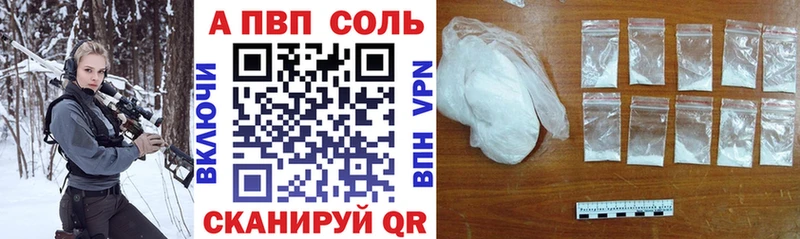 Alpha PVP крисы CK  Купить  Нурлат 