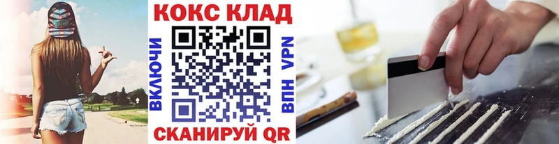 Cocaine Перу  Купить  Нурлат 