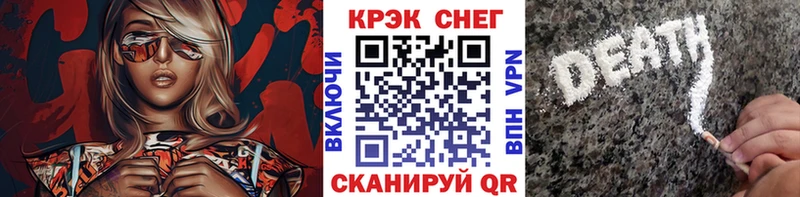КОКАИН Fish Scale Нурлат
