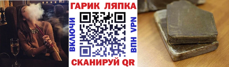 Купить  Нурлат  Гашиш Premium 