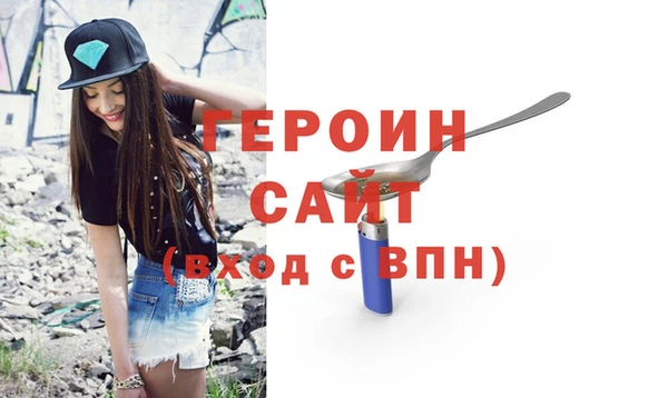 соль курить ск Куйбышев