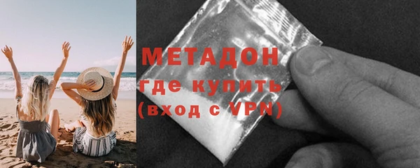 соль курить ск Куйбышев