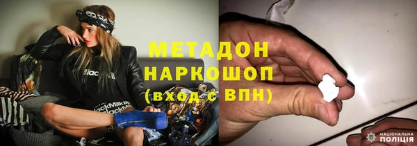 мдма Ладушкин