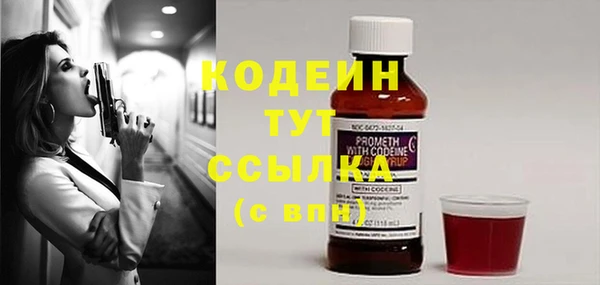 соль курить ск Куйбышев