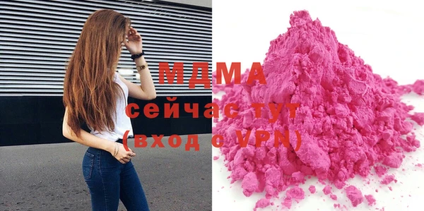 соль курить ск Куйбышев