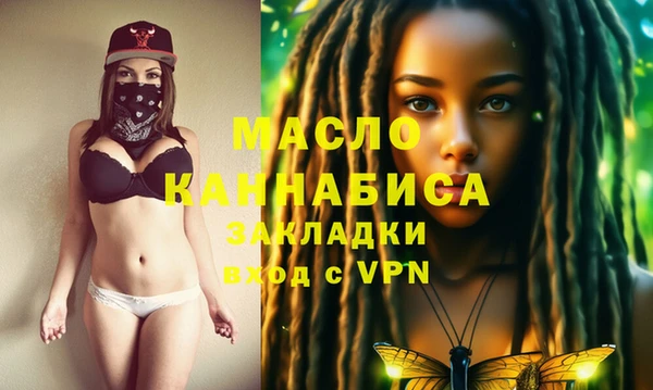 соль курить ск Куйбышев