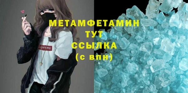 соль курить ск Куйбышев