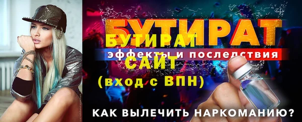 соль курить ск Куйбышев