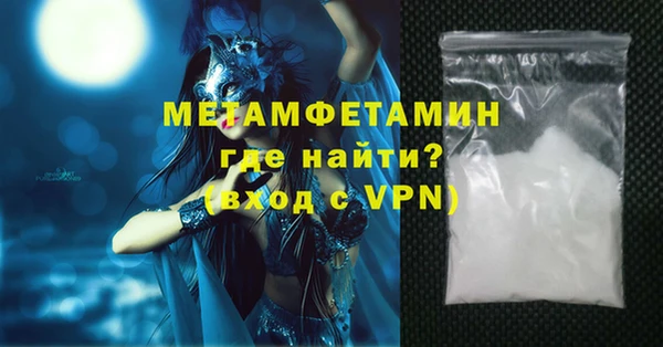 соль курить ск Куйбышев
