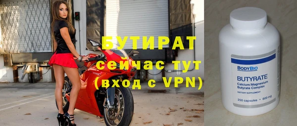 дурь Кулебаки