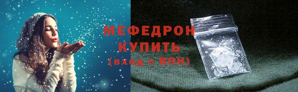 соль курить ск Куйбышев