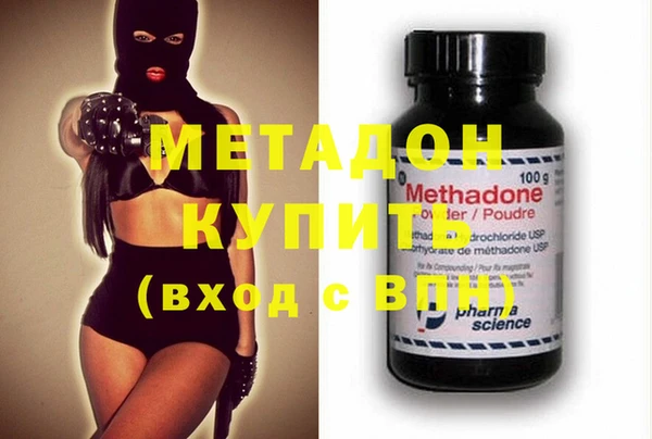 соль курить ск Куйбышев
