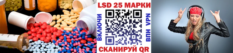 Купить где  Нурлат  Лсд 25 экстази ecstasy 