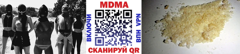 MDMA VHQ  Купить  Нурлат 