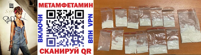 Купить закладки  Нурлат  Метамфетамин Methamphetamine 